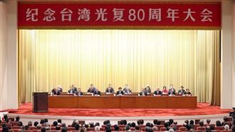 她曾喊當中國人竟選議員！起底統派勞動黨