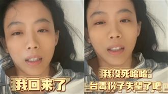 陳竹音昔罹癌拒用健保　祖國抗癌成功開嗆