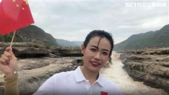 昔喊祖國統一　陳竹音返台選議員遭洗版