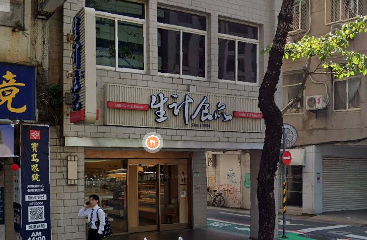 生計食品行將歇業,許多饕客感到不捨。(圖/翻攝自Google地圖)