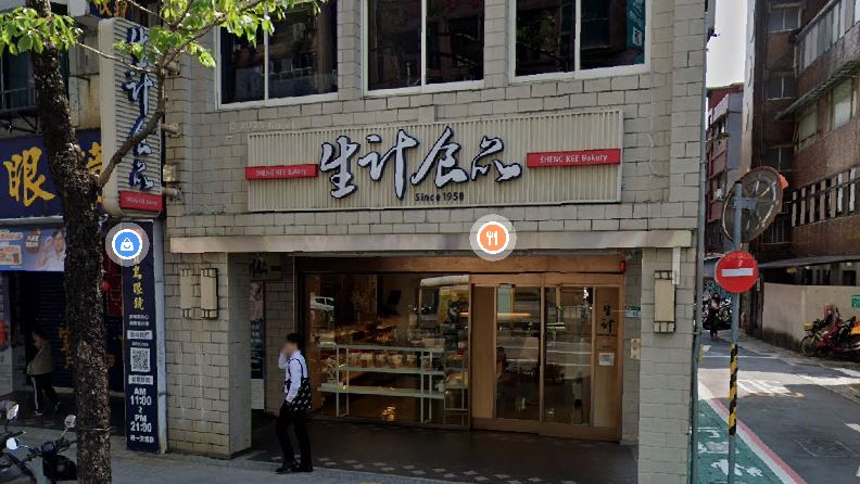 台北76年老糕餅店9月底熄燈！老饕哀號