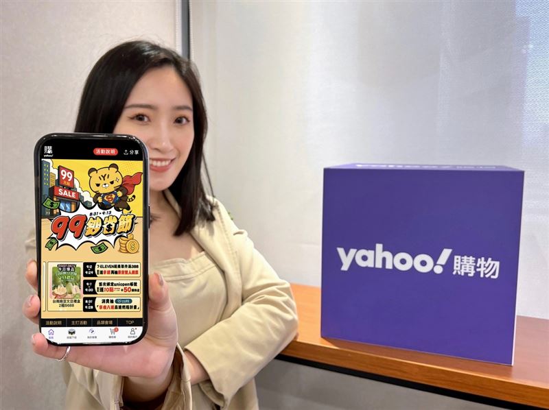 Yahoo購物9月13日前推出段純貞牛肉麵、白蘭洗衣球等人氣夯品天天領券最低9元!9月27日前7-ELEVEN超取滿額再送拿鐵、抽東京雙人來回機票。(圖/品牌業者提供)