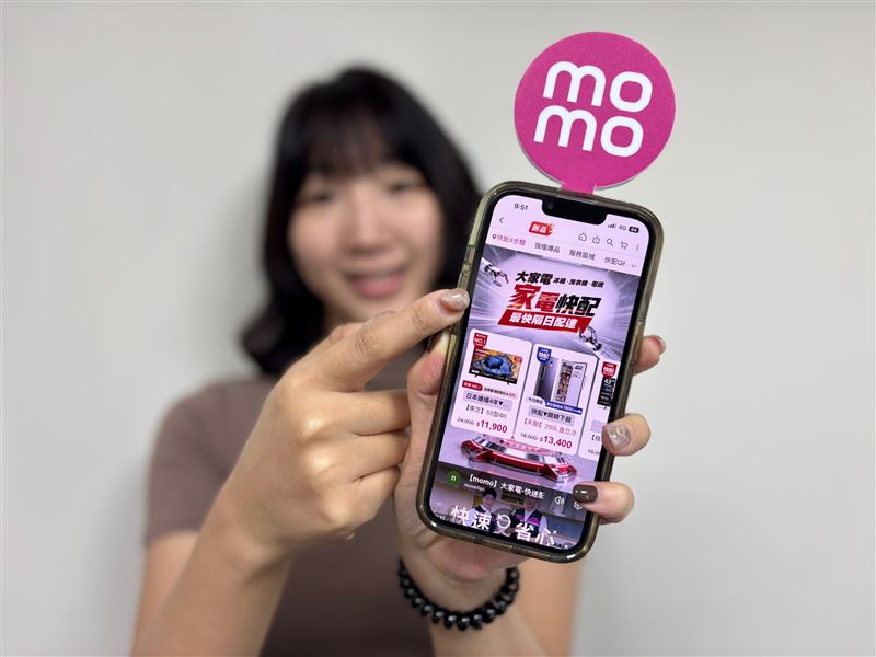 momo宣布升級大家電配送安裝服務,推出「家電隔日配」。(圖/品牌業者提供)