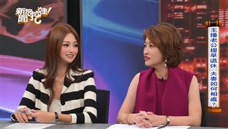 前主播吳中純病逝半年　愛女跨越時空同框