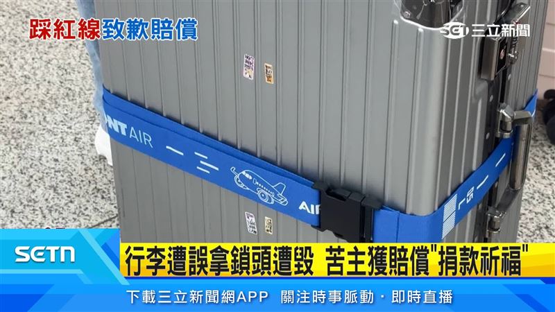 行李箱拿錯事件頻傳,民眾紛紛加掛吊牌、做記號防止拿錯