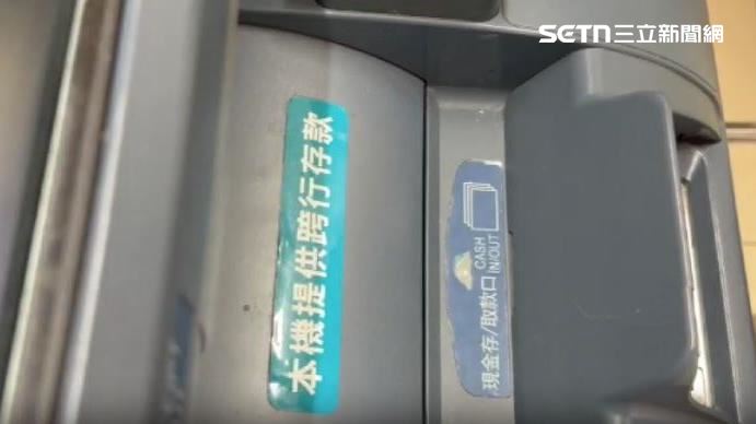 竊賊將竊取款項多次分批存入自己郵局帳戶