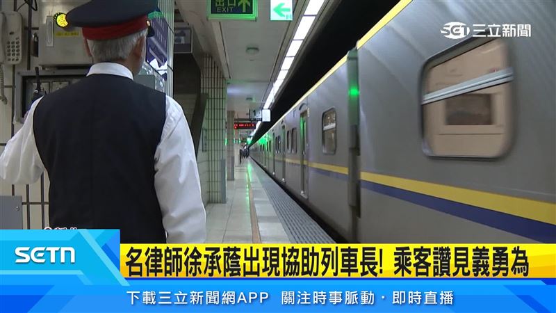 自己坐錯車怪台鐵！新左營站男子槓站務員