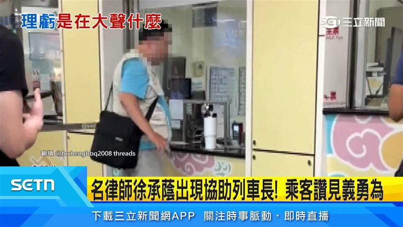 新左營車站售票處前，一名男子搭錯車竟怒嗆站務員。（圖／翻攝自Threads @fuchengbbq2008）
