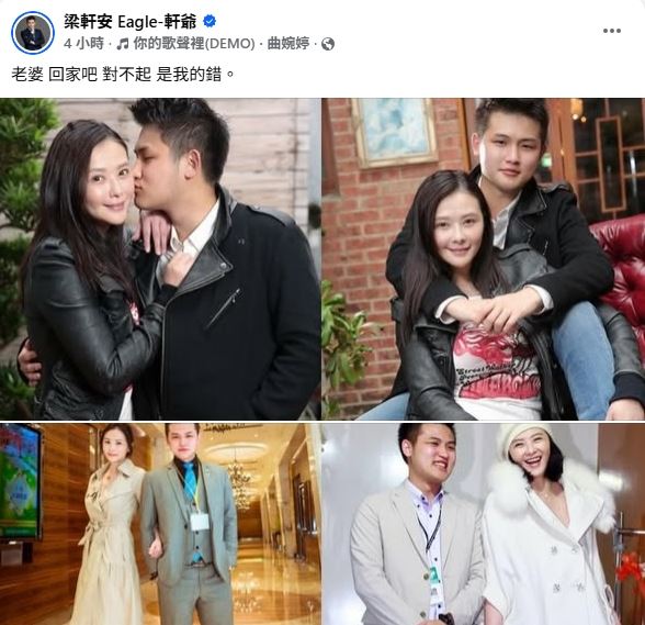 梁軒安突然在臉書隔空喊話蕭淑慎。(組合圖/翻攝自梁軒安臉書) 
