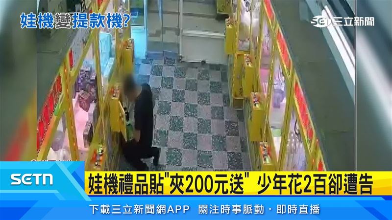 戴口罩男破壞娃娃機掏空6000元，與同夥3人偷完竟還搭霸王車逃逸