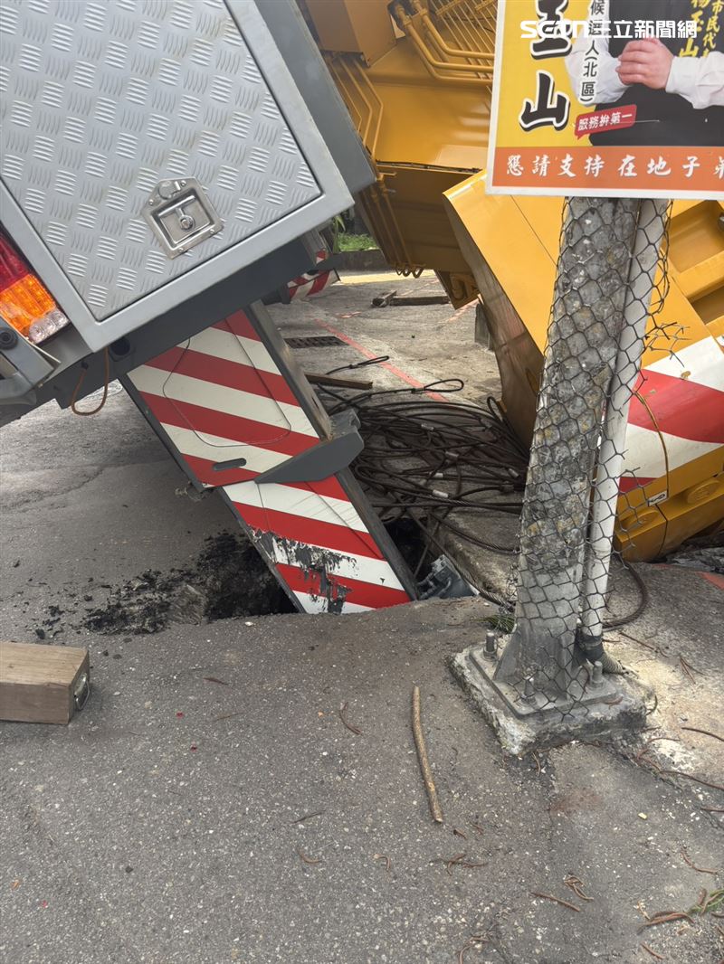 吊車支撐點下方正好是管線交會處，疑似乘載力不足，導致路面坍塌。（圖／翻攝畫面）