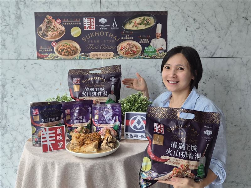 五星泰菜搬進全聯!美味堂攜手寒舍集團台北喜來登SUKHOTHAI推4款聯名佳餚。(圖/品牌業者提供)