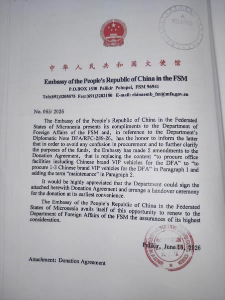 暗網流出外交機密文件,揭露北京買通他國施壓台灣的細節。(圖/社群平台X)