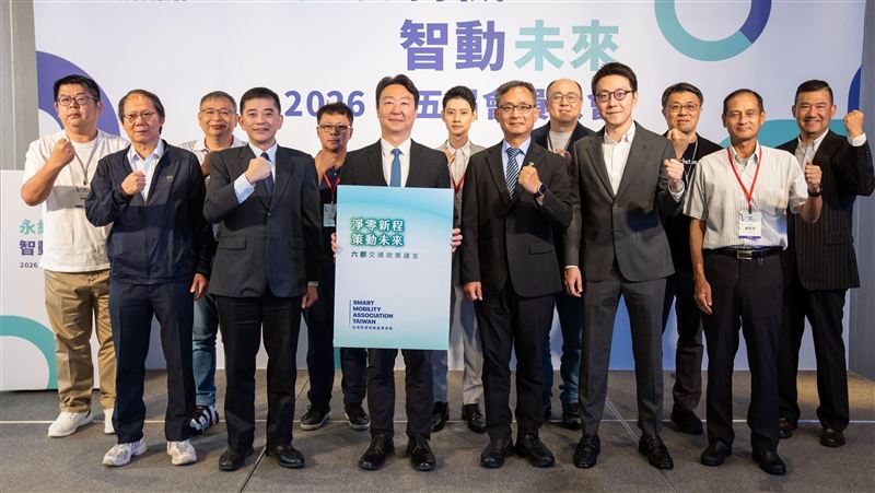 SMAT發布六都交通政策建言書　提三大建言