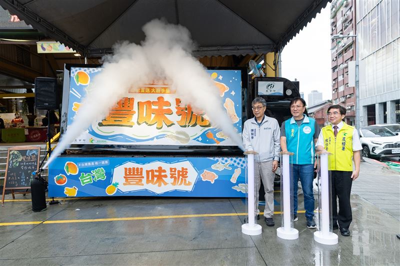 台灣豐味號啟程。(圖/農糧署提供)