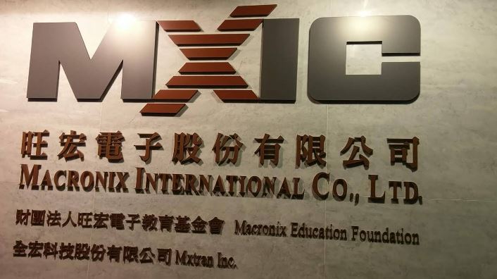 旺宏。(圖/翻攝自google map)