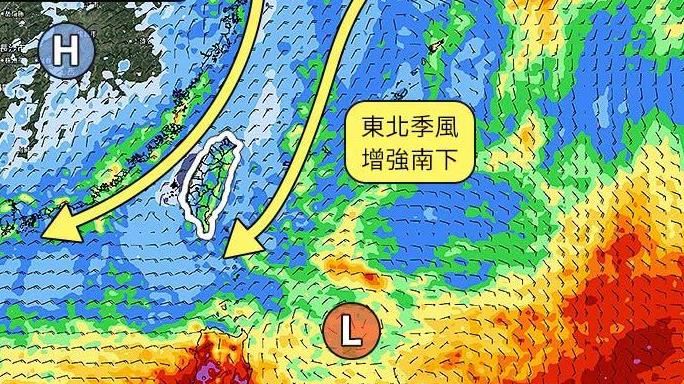 入秋首波東北季風週三報到！降雨熱區曝光