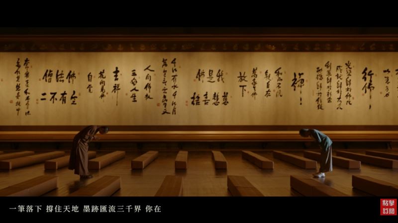 年輕星雲大師回來了？！丁噹唱《為人間》淚崩，陸奕靜MV逼哭全球佛光山六百萬信徒。（圖／翻攝自《為人間》MV）