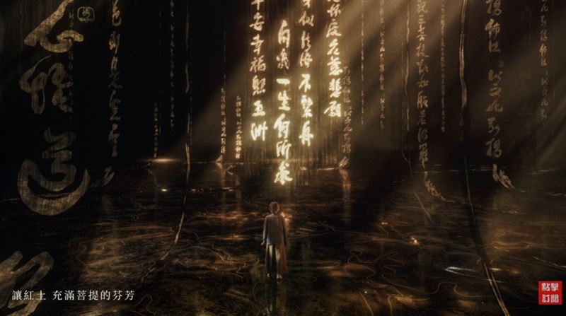 年輕星雲大師回來了？！丁噹唱《為人間》淚崩，陸奕靜MV逼哭全球佛光山六百萬信徒。（圖／翻攝自《為人間》MV）