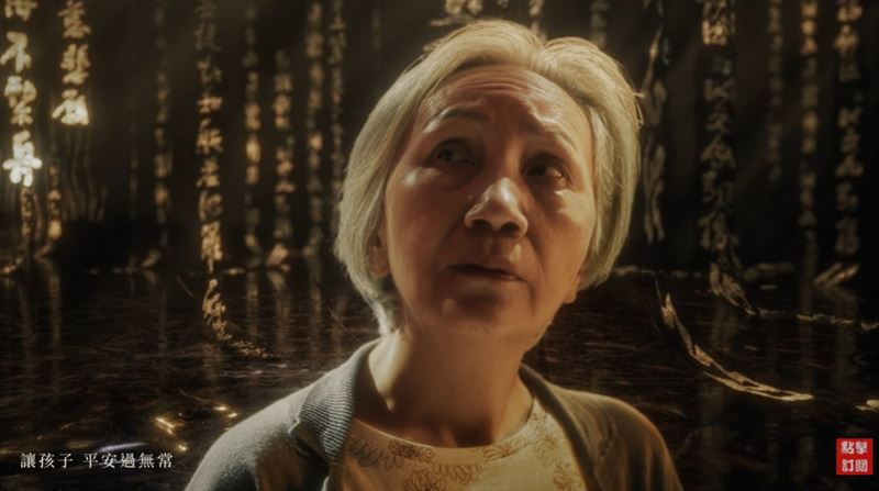 年輕星雲大師回來了？！丁噹唱《為人間》淚崩，陸奕靜MV逼哭全球佛光山六百萬信徒。（圖／翻攝自《為人間》MV）