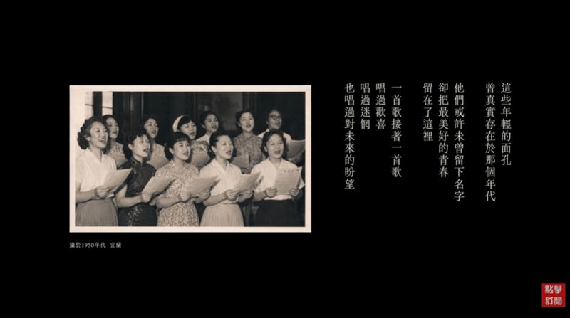 年輕星雲大師回來了？！丁噹唱《為人間》淚崩，陸奕靜MV逼哭全球佛光山六百萬信徒。（圖／翻攝自《為人間》MV）