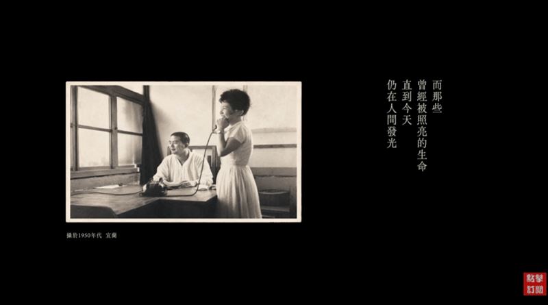 年輕星雲大師回來了？！丁噹唱《為人間》淚崩，陸奕靜MV逼哭全球佛光山六百萬信徒。（圖／翻攝自《為人間》MV）