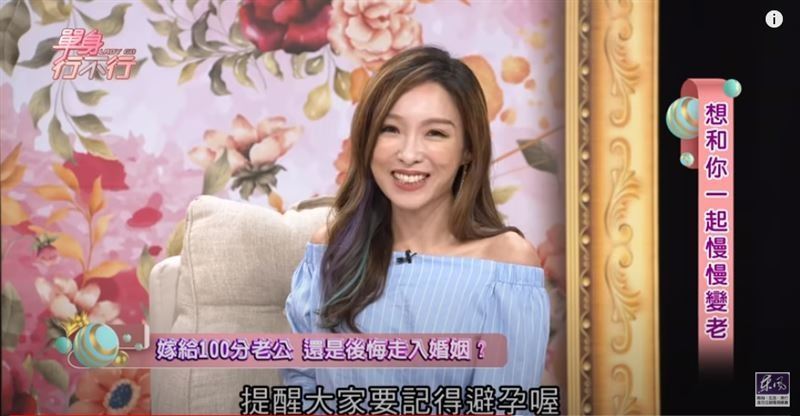 張宇坦言兩個兒子其實根本不在計劃之內,「提醒大家要記得避孕喔!」(圖/翻攝自單身行不行YouTube)