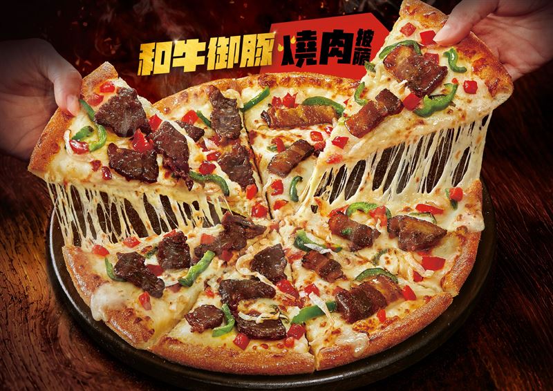 達美樂融入乾杯燒肉風味,推出全新和牛御豚燒肉披薩。(圖/品牌業者提供)