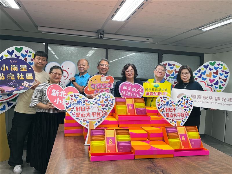 國泰飯店觀光事業攜手新北市社會局、國泰人壽慈善基金會,響應中秋送暖公益行動。(圖/品牌業者提供)