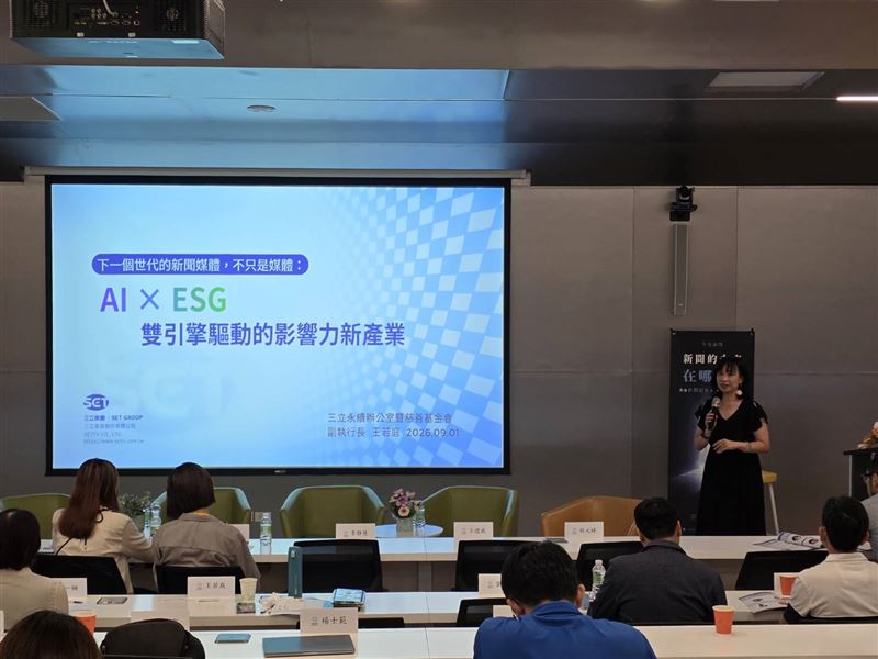 三立集團永續辦公室副執行長王若庭，日前受邀出席台灣網路新聞自律聯盟年度論壇「新聞的未來在哪裡？重建新聞信任與樹立專業認證」，提出「AI &times; ESG將成為下一個世代新聞媒體的雙引擎」。（圖／台灣網路新聞自律聯盟提供）