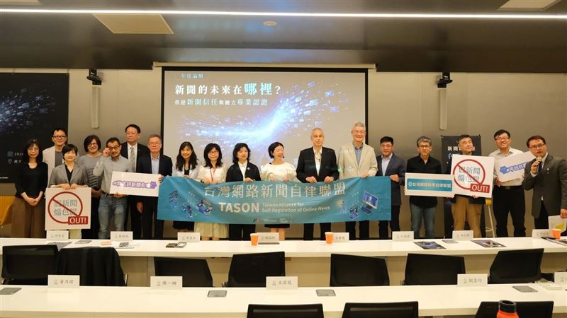 科技改變新聞產製，平台改變內容分發與營收結構，當媒體重新思考自己的不可取代性，ESG也提供了另一個從「流量」走向「影響力」的轉型方向。（圖／台灣網路新聞自律聯盟提供）
