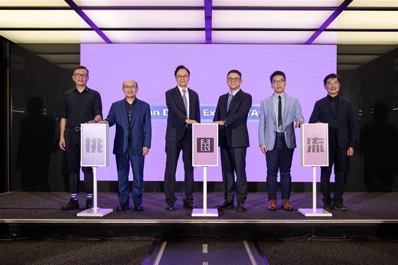 2026台灣設計展「桃園流」展前記者會啟動儀式。(圖/主辦單位提供)