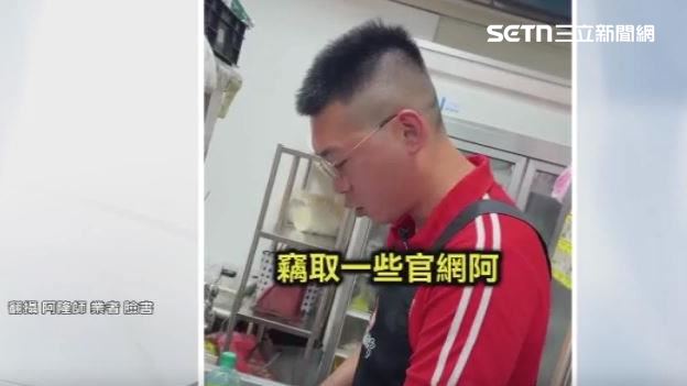 阿隆師也發出影片提醒