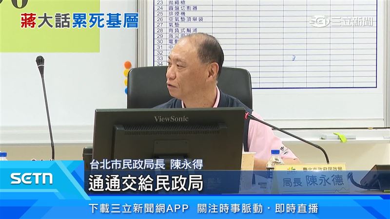 民政局長陳永德抱怨通通交給基層