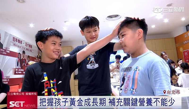 把握孩子的黃金成長期,歡迎到莊廣和堂門市諮詢試飲,挑選最適合的成長補給配方