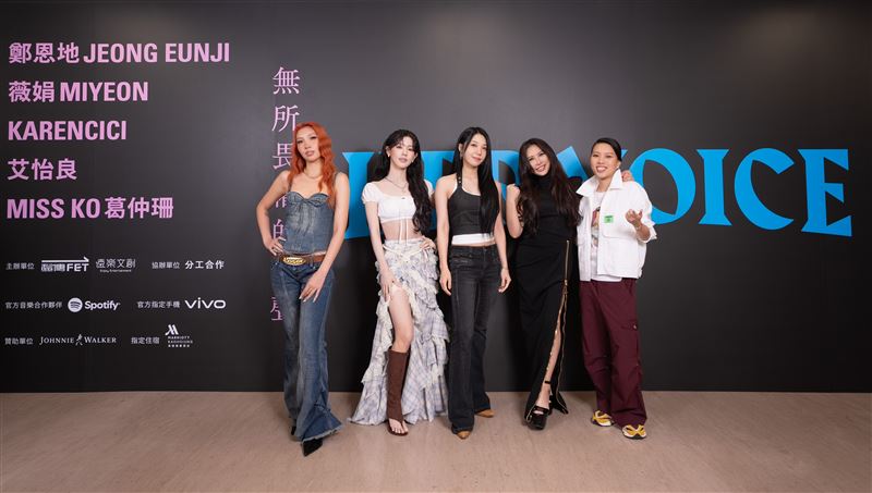 Karencici(左起)、薇娟、鄭恩地、艾怡良、葛仲珊登上高雄巨蛋演出。(圖/HER VOICE-無所畏懼的女聲提供)