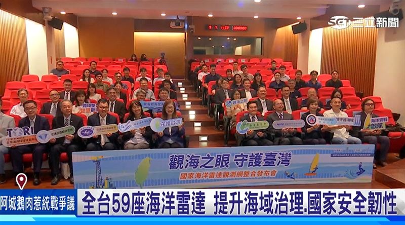 觀海之眼導入科研技術,精準守護台灣的海洋安全,也讓基礎建設從預測走向決策,成為智慧海洋治理的重要里程碑