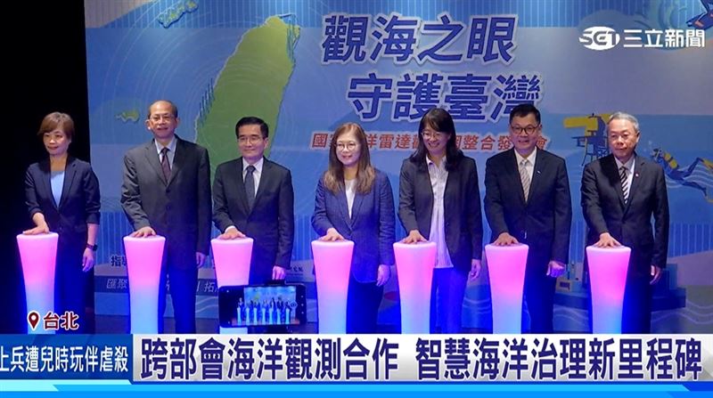 國海院攜手跨部會 展示海洋雷達觀測成果