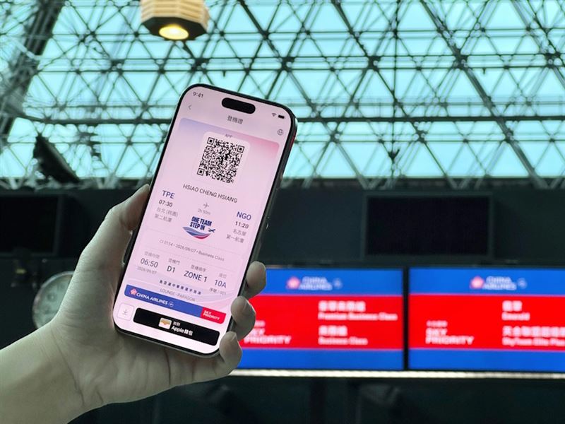 旅客於限定期間搭乘華航桃園往返日本全航線,透過 CI Mobile App 取得電子登機證後,即可看見亞運主題版面。(圖/中華航空提供)