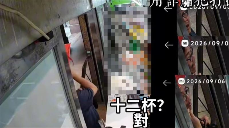 中永和「換鈔」慣犯！專挑年輕女店員下手