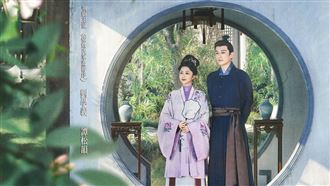 家族滅門還遭退婚！譚松韻慘變丫鬟