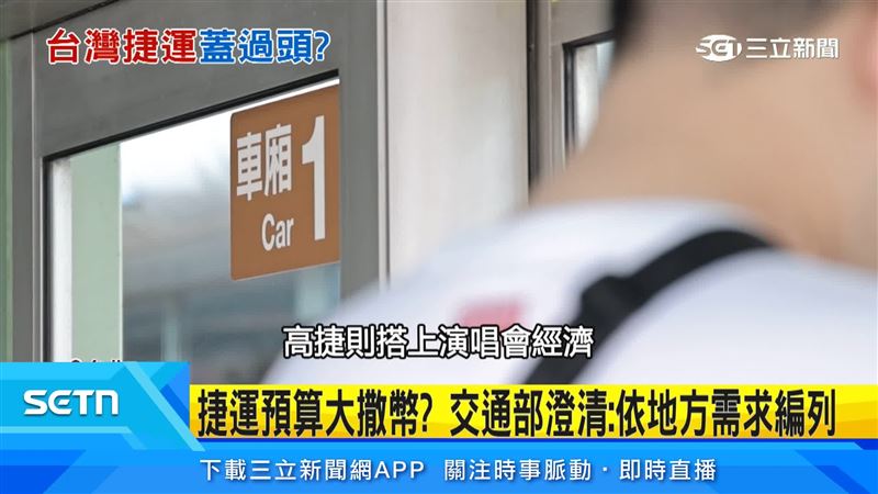 高捷搭上演唱會經濟,日均運量站穩20萬人次