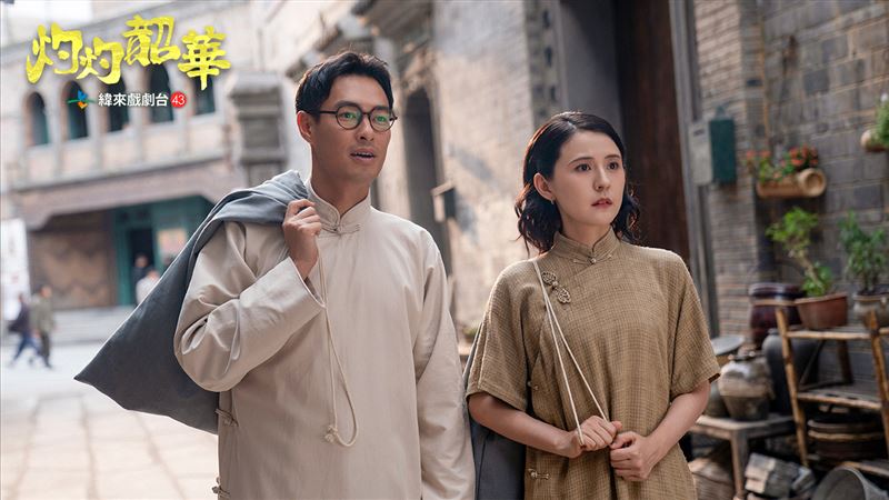熱依扎（左）、楊祐寧（右）主演《灼灼韶華》。（圖／緯來戲劇台提供）