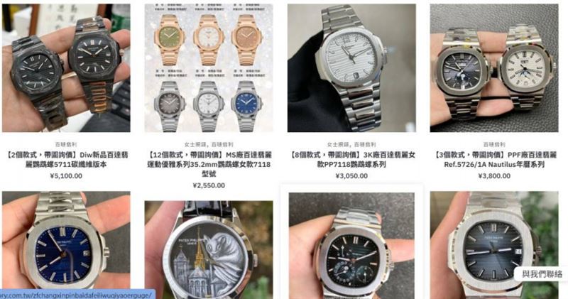 假錶販售猖獗,網路上竟有業者架設網站讓民眾下單。(圖/翻攝自網路)