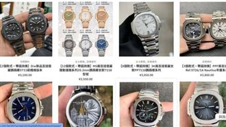 高仿錶有多夯？未上市正品都買的到