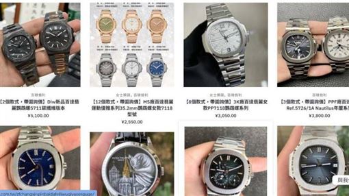 高仿錶有多夯？未上市正品都買的到