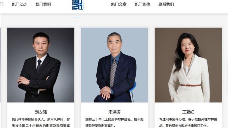 中國人權律師來台跳機　官員曝最近處置