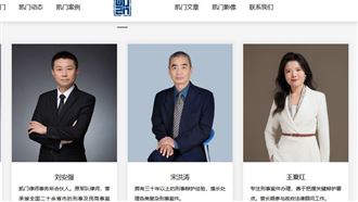 中國人權律師來台跳機　官員曝最近處置