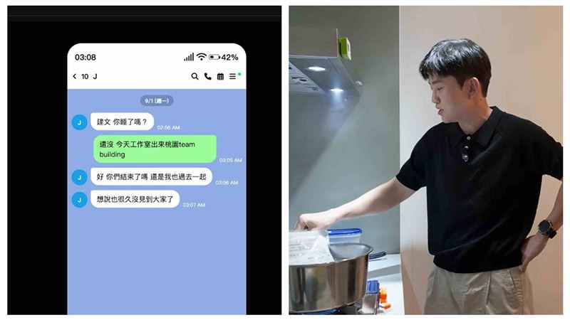 Joeman深夜突傳訊建文　宣布回歸復工了