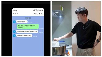 Joeman深夜突傳訊建文　宣布回歸復工了